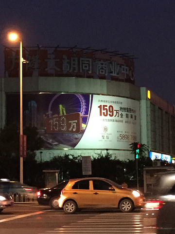 大邱庄到<em>大胡同</em>的车都路过哪里啊?从哪下车并