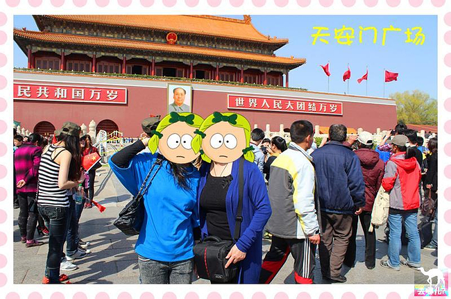 儿时父母带我游北京,现在我带妈妈去首都-北京