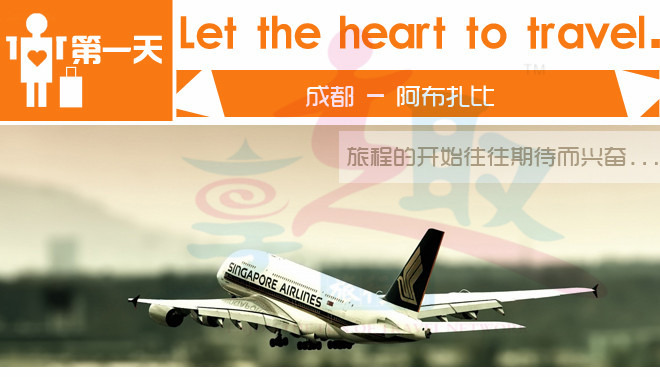 芬兰跟中国时差怎么算