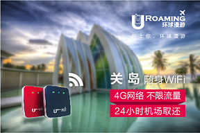 WIFI租赁_去美国手机怎么上网?有wifi吗?美国