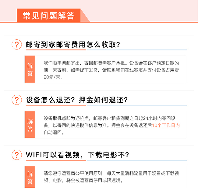 出国旅游需要一个翻译机,谁介绍一个?