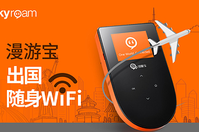 WIFI租赁_去美国手机怎么上网?有wifi吗?美国