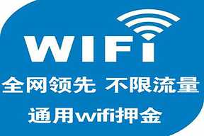 WIFI租赁_去美国手机怎么上网?有wifi吗?美国
