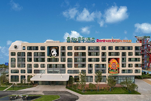 【限时闪促】襄阳奇趣童年酒店1晚/2晚+襄阳奇幻谷/襄阳奇趣童年亲子乐园/襄阳云海汤泉多套餐可定