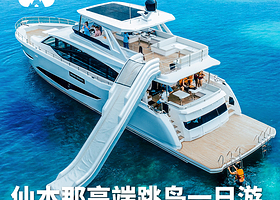 仙本那马达京+邦邦岛+汀巴汀巴三岛潜水一日游【天域三层豪华游艇#免费早茶#中文航海护卫】马达京岛马步岛