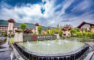 【酒店套餐】松滋曲尺河温泉度假酒店1晚+2张曲尺河门票（无限次泡）+2早