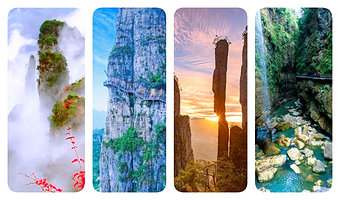 恩施大峡谷+云龙地缝+七星寨景区一日游【含景交+地缆】