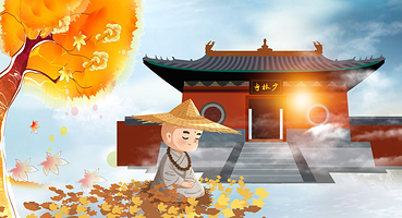 郑州少林寺+塔林+少林寺演武厅+三皇寨一日游【赏武术表演丨深度讲解丨上门接丨赠耳麦丨天天发团丨不进购物店】