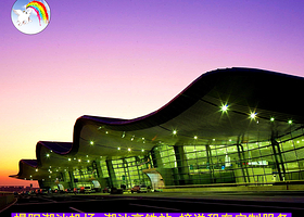 【潮汕包车接送/一日游/多日游】广东揭阳潮汕机场接机送机，潮汕高铁站接送，汕头站潮州古城南澳岛梅州汕尾