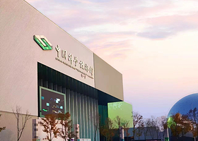 北京中国科学技术馆+研学讲解2.5小时+送研学手册+包含无线耳麦