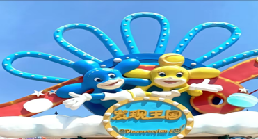 大连海昌发现王国+老虎滩海洋公园+旅顺口景区四日游【冒险乐园+历史文化+探寻海底秘密】