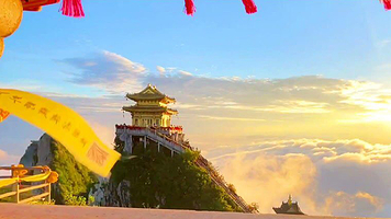 洛阳老君山景区一日游【直达索道口停车场/车次五选一/十点车次看灯】