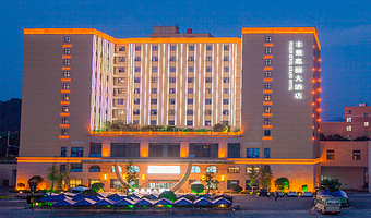 【不限次入园】横店影视城官方三星至五钻酒店1-2晚+畅玩横店影视城景区|双人/单人门票+早餐