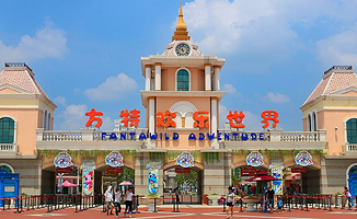 【酒店套餐】格诺瑞斯酒店+株洲方特乐园二选一
