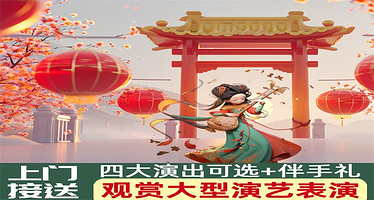 《又见敦煌》演出一日游【淡季特惠·赠精选住宿/可选乐动敦煌/市区范围内接送】