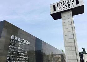 南京大屠杀遇难同胞纪念馆人工讲解半日游