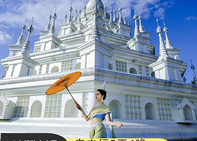 芒市+瑞丽+腾冲 5天4晚私家团【轻奢五钻酒店 换装旅拍 森林温泉 】