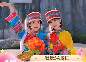 昆明石林风景区+昆明九乡风景区一日游【二环内上门接丨可选石林九乡新路线或15人高品团丨含特色中餐】