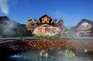 三亚槟榔谷黎苗文化区一日游