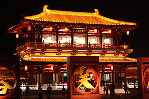 西安城墙+大唐芙蓉园+大雁塔北广场+大唐不夜城一日游【诗酒趁年华，古都长安绽芳华】