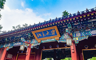 北京大学一日游【（北京大学预约）【【需提前3天预约）】】