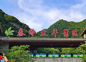 太平国家森林公园一日游【浓浓秋意，山水之情，畅游天然氧吧】