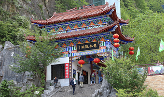 柞水溶洞+终南山寨一日游【西安市三环内接送 精致小团】