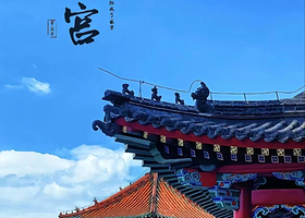 沈阳故宫+张学良旧居+赵一荻旧居+满清一条街【资深讲解+蓝牙耳机+含门票】