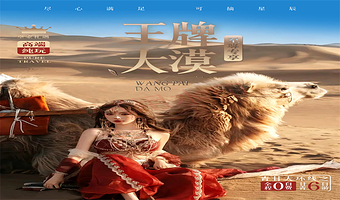 青海湖+茶卡盐湖+大柴旦翡翠湖旅游景区+莫高窟+张掖七彩丹霞旅游景区六日游【2-8人精品小团丨纯玩无购物】