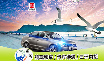 昆明石林风景区+滇池一日游【私家团-门票全含-臻享纯玩-赠送过桥米线-市区三环内上门接送】