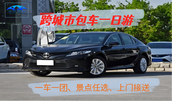 和顺古镇+一寨两国+勐焕大金塔一日游【腾冲芒市瑞丽跨城包车接送】