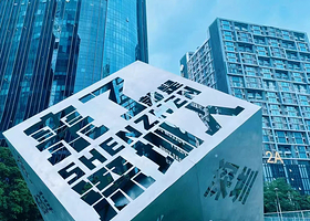 深圳中英街+金色海岸游艇+盐田海滨栈道+大梅沙海滨公园+地王大厦一日游【纯玩零购物、天天出发】