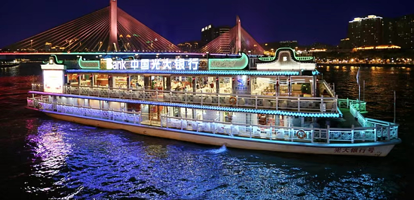 广州珠江夜游大沙头码头【珠江夜游优惠船票+观赏静谧羊城夜景】