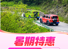 黄果树景区+荔波小七孔景区+西江千户苗寨+梵净山+镇远古城四日游