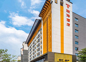 【酒店套餐】肇庆瑞涛酒店2天1晚+早餐+鼎湖山/七星岩/湿地公园门票2张