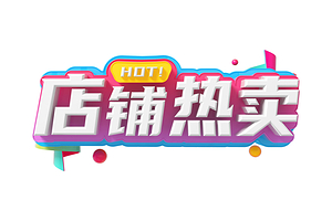 鸡鸣岛+摩天岭索道一日游【真是太棒啦！丨真纯玩，送午餐，送保险！】