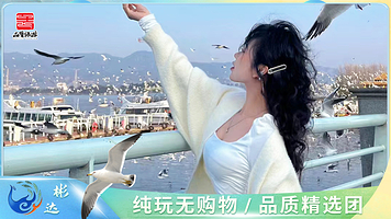 石林风景区+滇池一日游【二环内接|臻选0购物+9点晚出发懒人团可选15人精致小团+含特色午餐-精选网红导游】