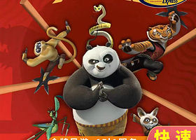 北京北京环球度假区一日游【10-30分快速通关+管家陪同体验+12项快速通关+门票+提前入园+可选优速通】