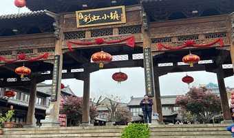 雪山彩虹谷旅游区一日游【临沂出发】