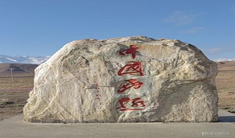 【拼小团】天山昆仑山交汇一日游【喀什起止：中国西极石碑+纯玩无购物6人团】