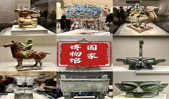 中国国家博物馆+天安门广场一日游【20人内小团 含门票不用自己预约 名师深度讲解3小时可选上下午场】