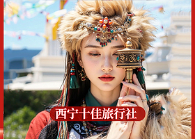 塔尔寺+青海湖+茶卡盐湖+日月山+拉脊山口二日游【8人精品小团·上门接送·纯玩无购物·专业团队】