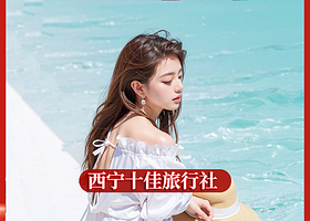 青海湖景区+茶卡盐湖+乌素特水上雅丹地质公园三日游【8人小团丨上门接送丨纯玩无购物丨土著领队】