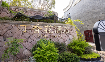 【不限次入园】换装体验横店入戏里酒店·广州街店（原丁香花酒店）1晚+横店影视城畅玩5园区|双人/单人门票+早餐