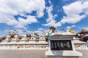 呼和浩特大召寺一日游【含门票加讲解】