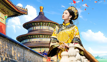 北京恭王府+天坛公园+天安门广场+颐和园+圆明园一日游【导游深度讲解·可选五环内接】