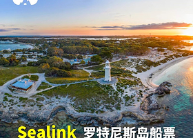 懒猫  澳大利亚 西澳罗特尼斯岛老鼠岛轮渡 Sea link船票二维码