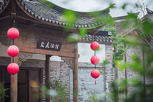 【新春预售】茅山东方盐湖城盐泉涵馆1晚+双人东方盐湖城门票+双早+全家福拍照/泉修堂体验（2选1）