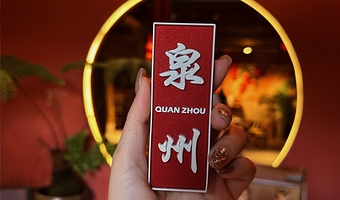 【纯玩·网红打卡6人小团】祥芝码头+小威海+黄金海岸+洛伽寺+梧林古村+洛阳桥一日游