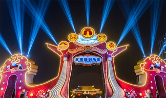 【酒店套餐】合肥融创美居1晚+双人合肥融创乐园欢乐套票